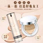化妆品主图