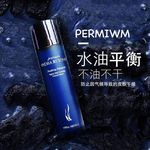 化妆品主图