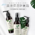化妆品主图