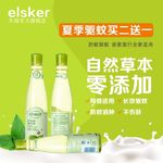 化妆品主图