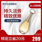 化妆品主图
