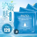 化妆品主图
