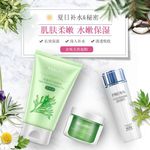 化妆品主图