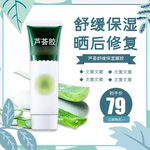 化妆品主图