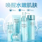 化妆品主图