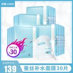 化妆品主图