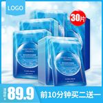 化妆品主图