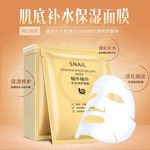 化妆品主图