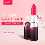 化妆品主图