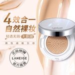 化妆品主图