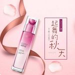 化妆品主图