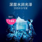 化妆品主图
