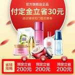 化妆品主图