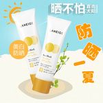 化妆品主图
