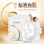 化妆品主图