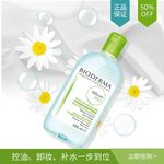 化妆品主图