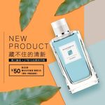 化妆品主图