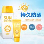 化妆品主图