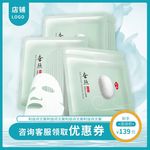 化妆品主图