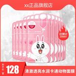 化妆品主图