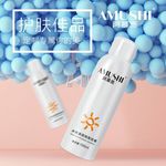 化妆品主图
