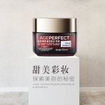化妆品主图