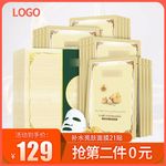 化妆品主图