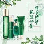 化妆品主图