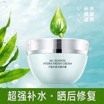 化妆品主图