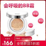 化妆品主图