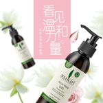 化妆品主图