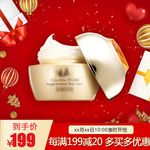 化妆品主图