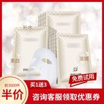 化妆品主图