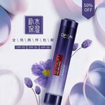 化妆品主图