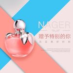 化妆品主图