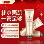 化妆品主图