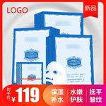 化妆品主图