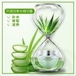 化妆品主图
