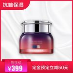 化妆品主图