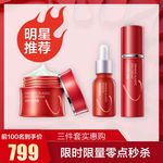 化妆品主图