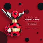 化妆品主图