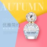 化妆品主图