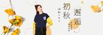 女装促销