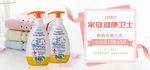 日用品促销