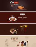 零食坚果促销