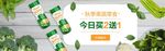 零食坚果促销