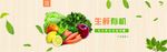 零食坚果促销