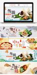 食品促销