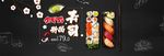 食品促销