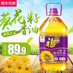 食品主图